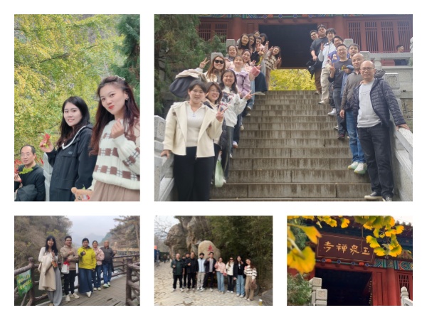 Beacon Machine Осенний поход в храм Юйцюань