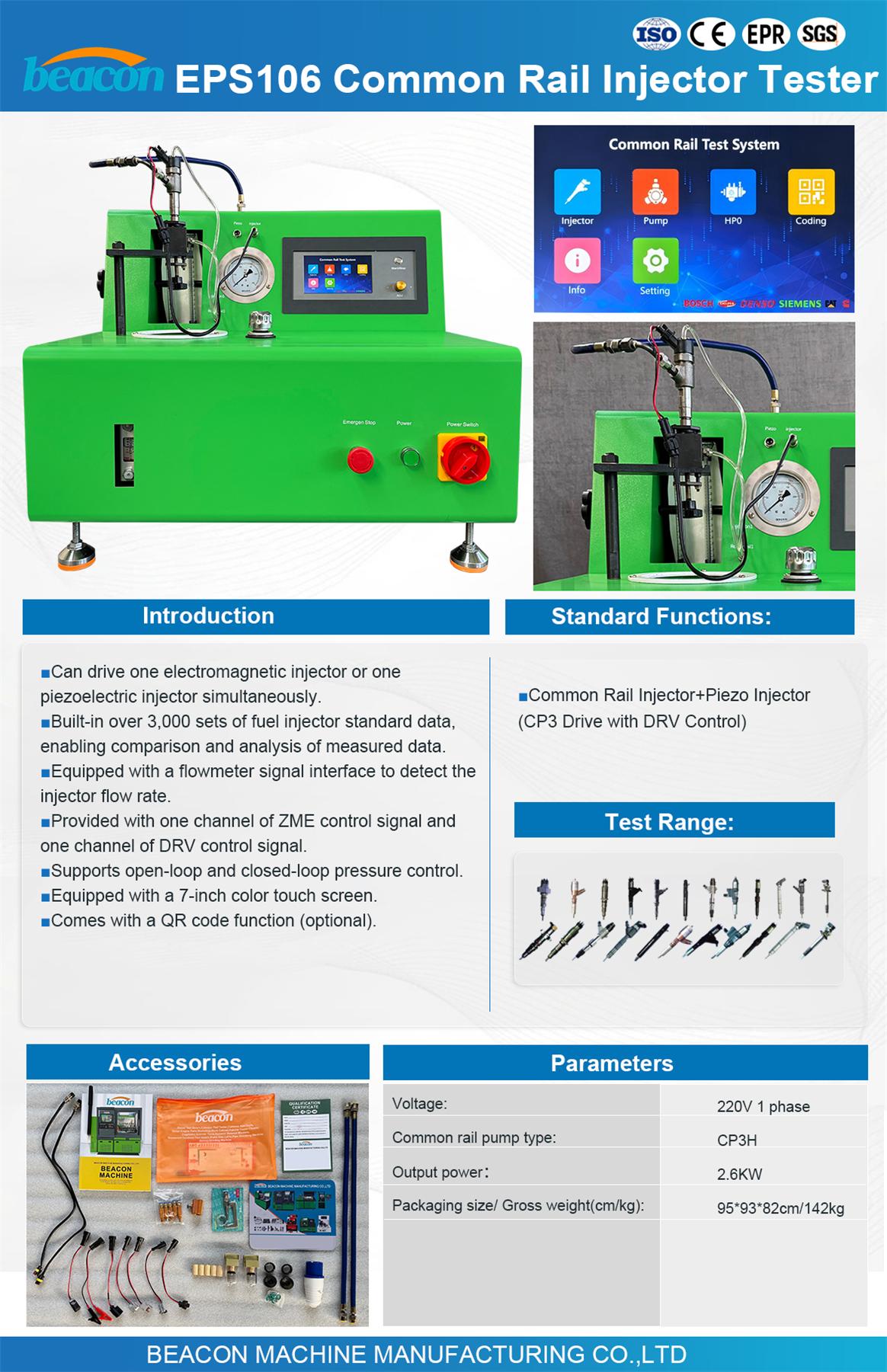 EPS106 Испытательный стенд для форсунок Common Rail и пьезоэлектрических форсунок