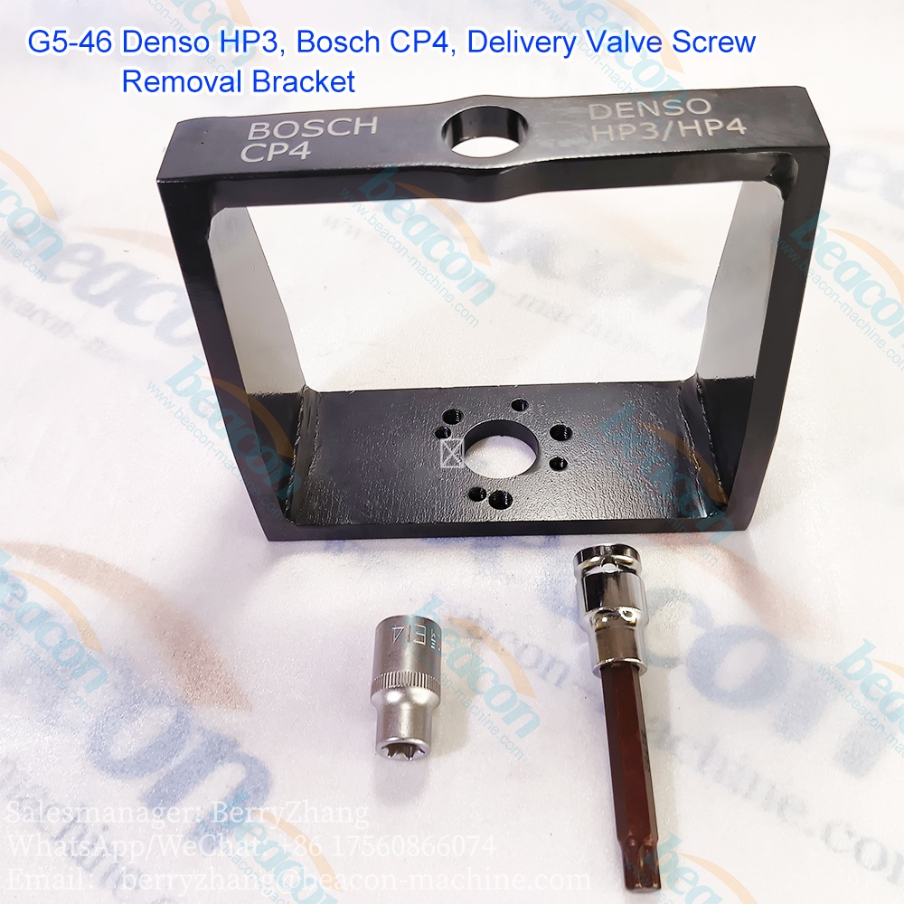 G5-46 (Denso HP3, Bosch CP4, кронштейн для снятия винта маслоотводного клапана)